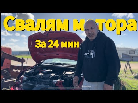 Видео: Как да си свалите мотора със скоростите на Opel Astra J