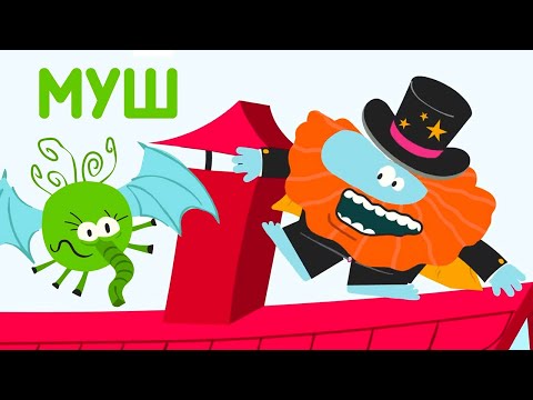 Видео: Мяуси-карабуси — Бодо Бородо | Бодо Алфавит 📙 Познавательный мультик