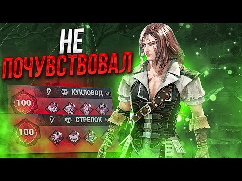 Видео: Маньяки НЕ ВЫДЕРЖИВАЮТ Dead by Daylight