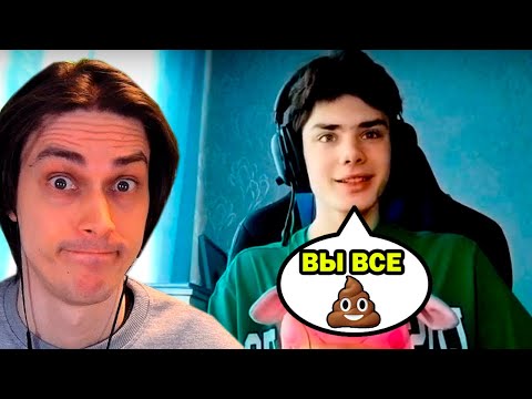 Видео: ХЕЙТЕР SpidX ОСКОРБЛЯЕТ ВСЕХ ПОДРЯД! БОЛЬШОЕ РАЗОБЛАЧЕНИЕ!