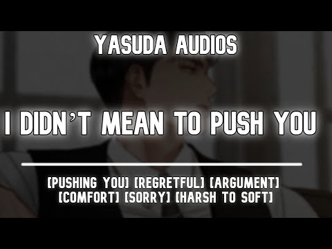 Видео: Парень оттолкнул тебя за то, что ты была слишком навязчивой | Аудиоролевая игра