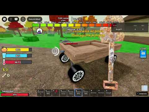 Видео: в соло путешествие игра a long hike