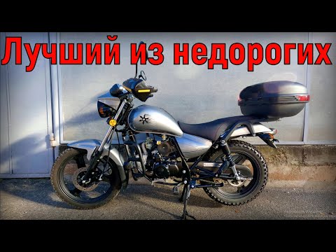 Видео: ЛУЧШИЙ МОТОЦИКЛ из НЕДОРОГИХ!