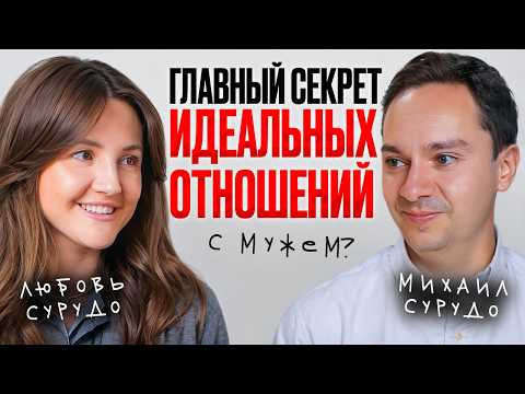 Видео: Построить СЧАСТЛИВЫЕ отношения ПРОЩЕ, чем вы думаете! Перестаньте совершать ЭТИ ОШИБКИ!