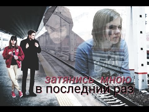 Видео: R.I.P риззка