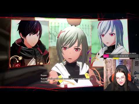 Видео: ✧Прохождение игры✧ "Scarlet Nexus" Часть 2