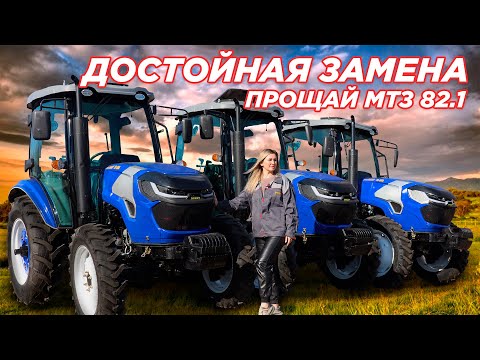 Видео: Устал от поломок МТЗ 82.1? Русич ТВ-904 — КОМФОРТНЕЕ, НАДЕЖНЕЕ и ДОСТУПНЕЕ!