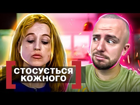 Видео: Стосується кожного ► НАГУЛЯНІ ПРОБЛЕМИ