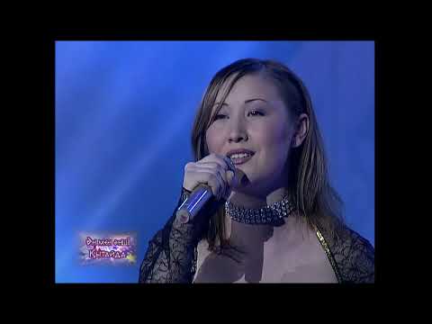 Видео: Ән мен Әнші Қытай 2005 (Архив)