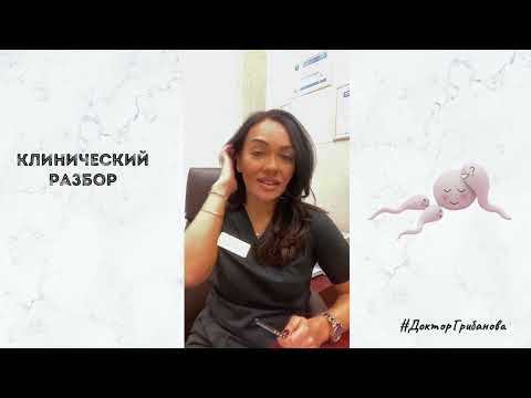 Видео: НИЗКИЙ АМГ / ПРЕЖДЕВРЕМЕННАЯ НЕДОСТАТОЧНОСТЬ ЯИЧНИКОВ В 30 лет / ЭНДОМЕТРИОЗ