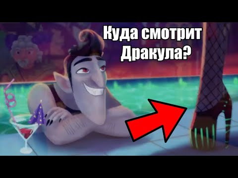 Видео: То, что не замечаешь при первом просмотре... (57 часть)