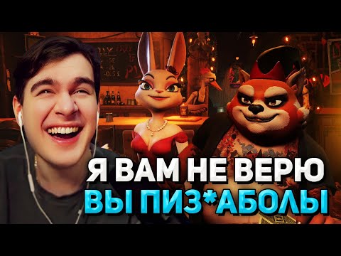 Видео: Братишкин ОБМАНУЛ ДРУЗЕЙ ЧТОБЫ ВЫЖИТЬ - Liar's Bar
