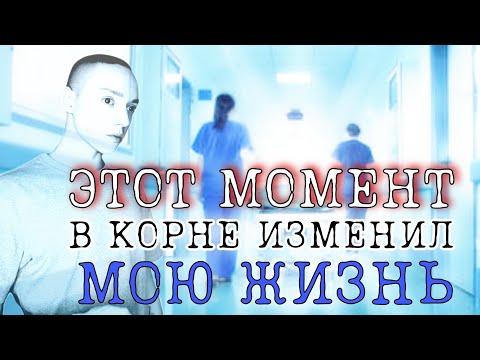 Видео: НАЧАТЬ ЖИТЬ | Разворот в сторону себя | Практические советы и рекомендации по мотивам Д.Карнеги