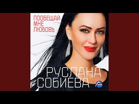 Видео: Сильные умеют уходить (feat. Городские легенды)