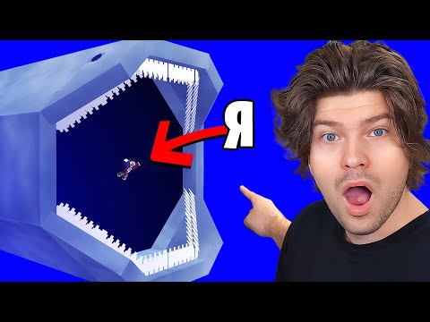 Видео: 😱Что Находится Внутри БЛУПА ПОЖИРАТЕЛЯ МОРЕЙ в Майнкрафт?!
