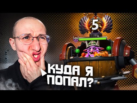 Видео: КАК Я СЫГРАЛ С САМЫМИ БЕЗДАРНЫМИ ПРО-ИГРОКАМИ
