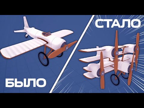 Видео: Проектируем БЕЗУМНЫЕ самолеты в авиастроительной инди игре Aviassembly [ПЕРВЫЙ ВЗГЛЯД]