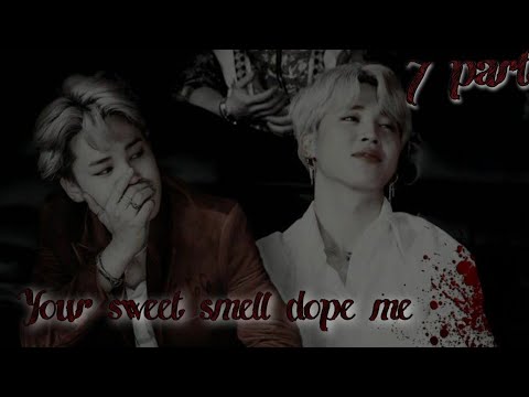 Видео: | Твой сладкий запах дурманит меня | Park Jimin — vampire | 7 часть |