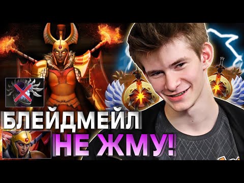 Видео: ДЖАМСАЙД НА ЛЕГИОНКЕ ЧЕРЕЗ НЕ ПРОЖАТИЕ БЛЕЙДМЕЙЛА! / ЛУЧШЕЕ С JAMSIDE DOTA 2