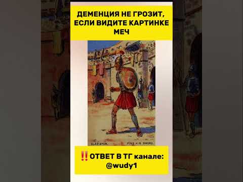 Видео: Эта задачка из СССР, которая проверит ваш мозг!
