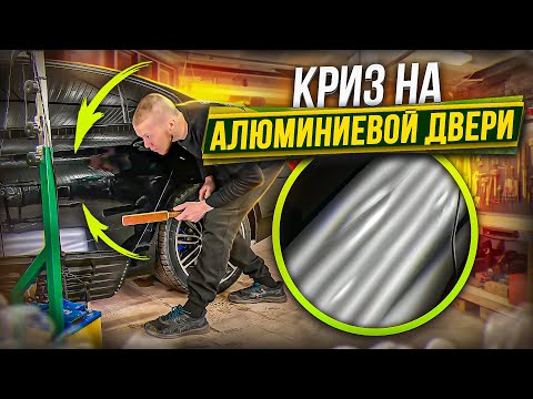 Видео: УДАЛЕНИЕ ВМЯТИН НА АЛЮМИНИИ BMW | PDR
