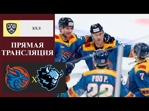 Видео: Шанхай - Динамо Минск прямая трансляция