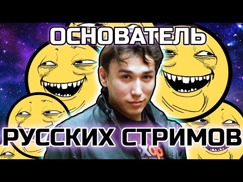 Видео: Adolf[RA] - серый кардинал РУ-стримов | sc2tv, киберспорт