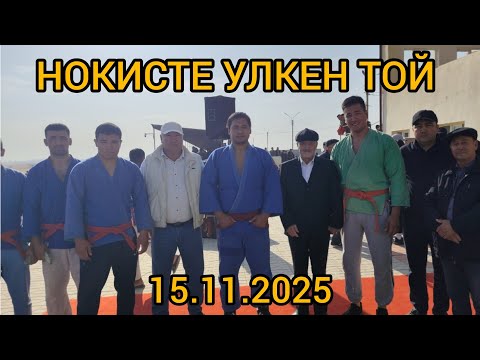 Видео: ИБРАГИМОВ БАХЫТ 63ЖАС ТОЙ. 15.11.2025