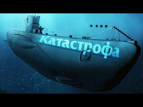 Видео: ИГРА ОТ СОЗДАТЕЛЕЙ SCP - Barotrauma | Когда один объясняет, а все угорают