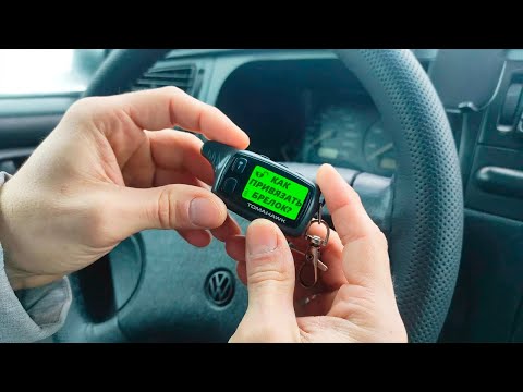 Видео: Как привязать новый брелок TOMAHAWK? Смотри — это просто! | Golf 3