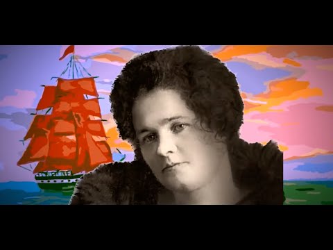 Видео: Как сложилась судьба прототипа Ассоль? Были ли в её жизни те самые "алые паруса"?