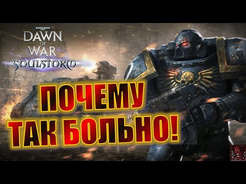 Видео: К ПОБЕДЕ СКВОЗЬ БОЛЬ! DoW Cast #58: ZQRG (SM) vs ErenBeast (IG) at BM