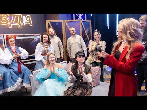 Видео: "Звезда -2024". Выпуск  1 (06.04.2024)