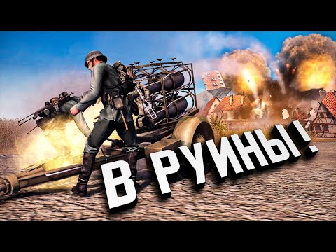 Видео: Линия Фронта - ОЧЕНЬ ТЯЖЁЛОЕ НАСТУПЛЕНИЕ... ★ В тылу врага: Штурм 2 ★ #465