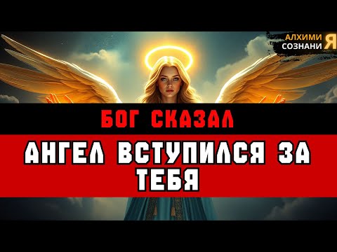 Видео: ИЗБРАННЫЕ, КТО ВСТУПИЛСЯ ЗА ВАС ПРОШЛОЙ НОЧЬЮ? 😳🛡️ ВСЁ ПЕРЕВЕРНУЛОСЬ! 🔥