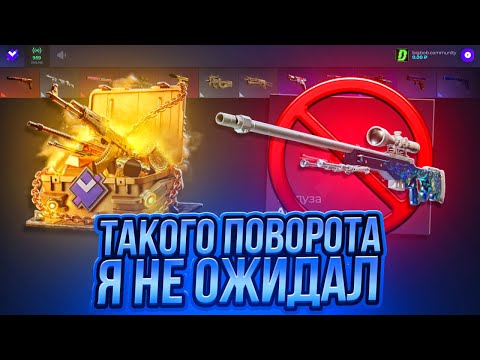 Видео: ТАКОГО ПОВОРОТА НА ГИВДРОП НЕ ОЖИДАЛ ДАЖЕ Я....