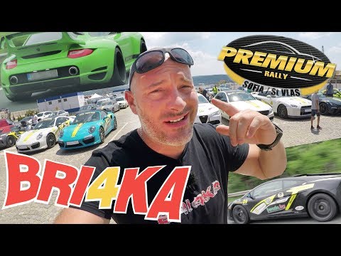 Видео: Premium Rally 2019 през обектива на Bri4ka.com