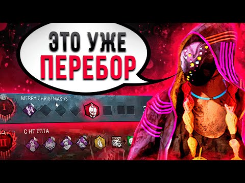 Видео: Нарвался на Команду Читеров Dead by Daylight