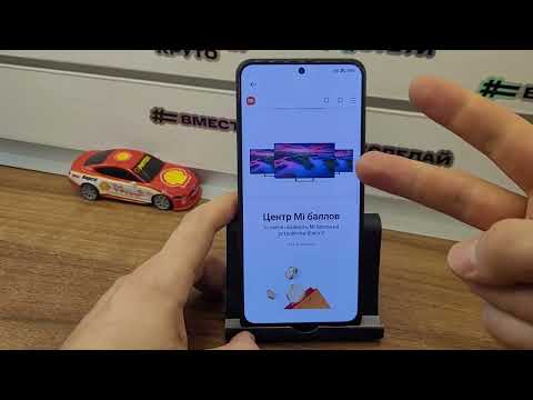 Видео: 🔥 FRP Xiaomi MIUI 14. Сброс Аккаунта Гугл. На примере Redmi Note 12. БЕЗ ПК. Бесплатный метод 🆓️