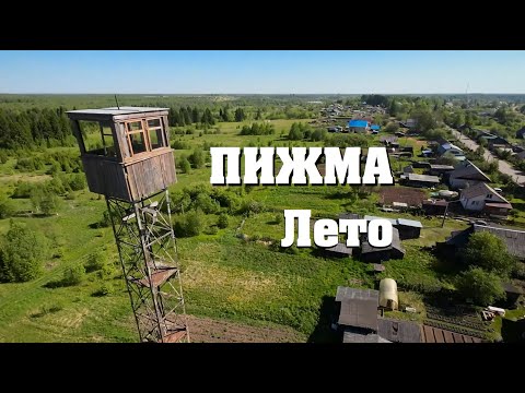 Видео: Полет над поселком Пижма. Прикрепил к чайке Gopro, что из этого вышло?