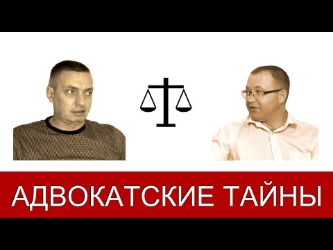 Видео: За ЧТО платить мастеру