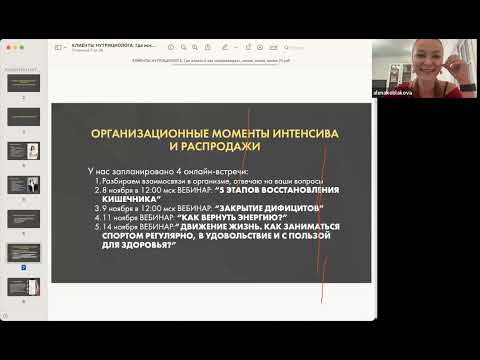 Видео: где искать причины болезней
