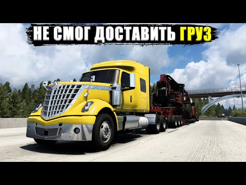 Видео: American Truck Simulator. Будни американского дальнобойщика Домино Ватманетто