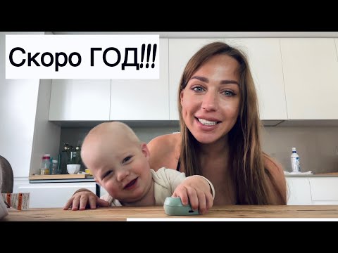 Видео: Было не до видео| заболела| материнство| мама сына