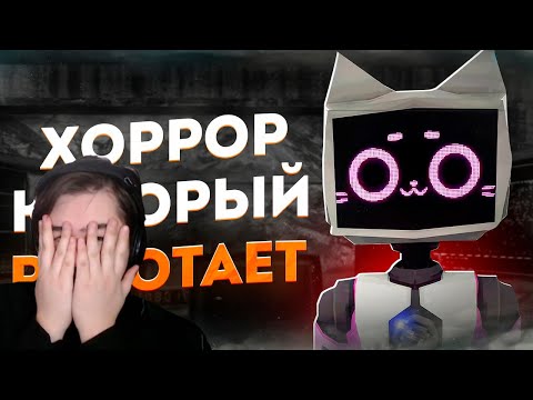 Видео: САМЫЙ ПРАВИЛЬНЫЙ ХОРРОР В МИРЕ | Voices of the Void | РЕАКЦИЯ на @amytrip