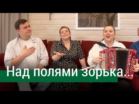 Видео: Песня для хорошего настроения! Над полями зорька светлая – ПТАШИЦА | Песни под гармонь