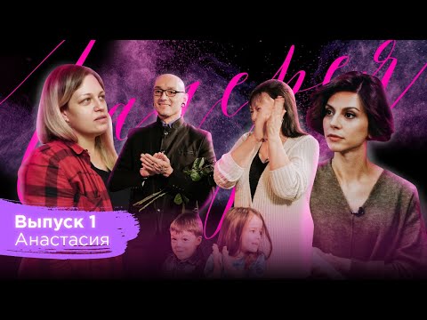 Видео: Галерея красоты #1. Настя.