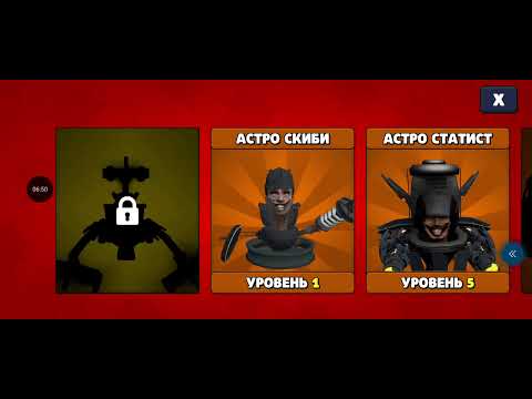 Видео: 🥳🥳🥳🥳УРААА новое обновление в тойлет агент новый ивент и многое другое вас ждëт в видео