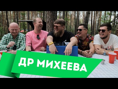 Видео: ЗАЖРАЛИСЬ С ТБП: КАЛЬВАДОС, ТРОТС, МРАМОРНЫЙ БЕКОН