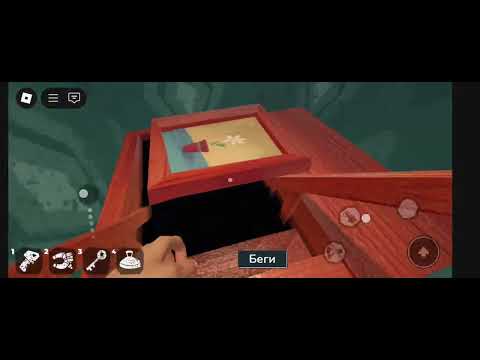 Видео: #roblox #Привет #Сосед первая часть #прохождение 